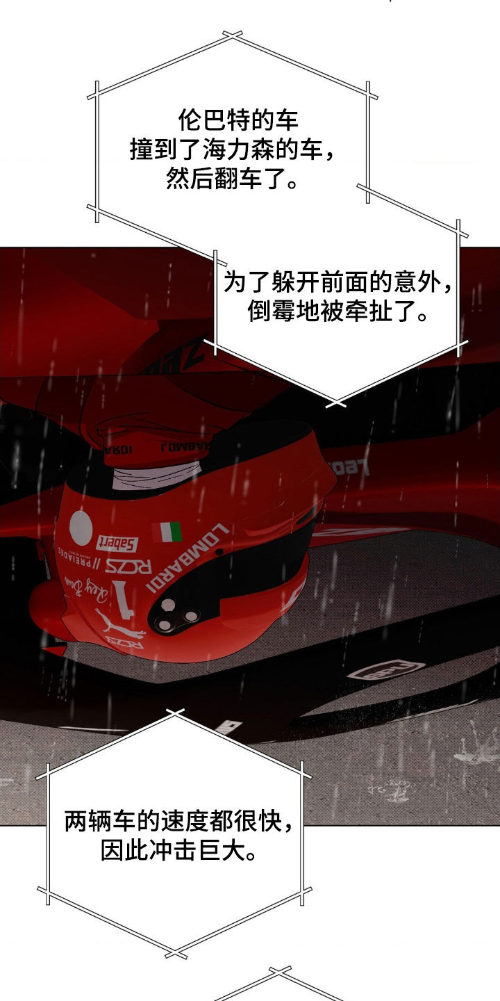 第23章：互相喜欢1