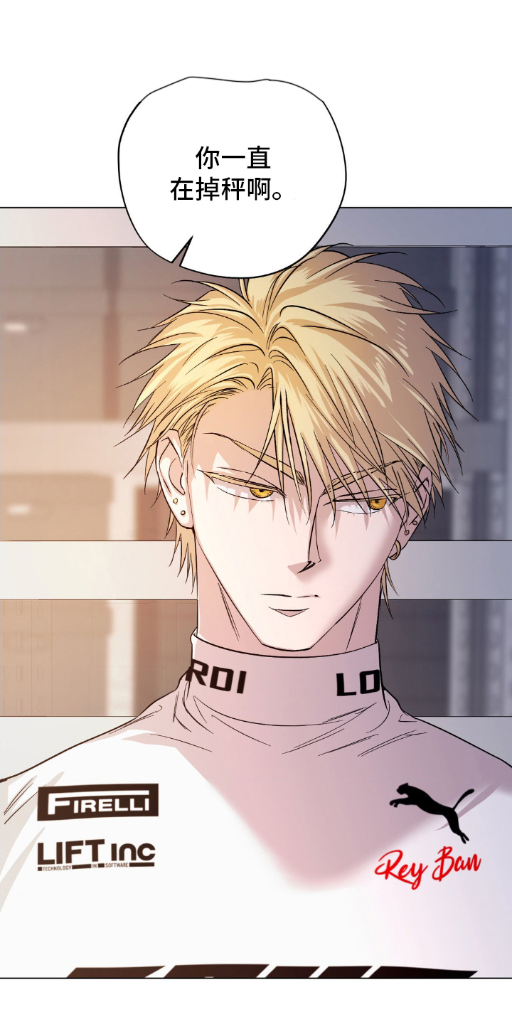 第21章：有些恶心0