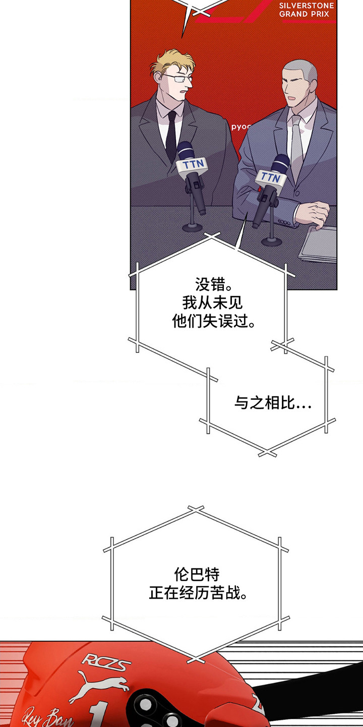 第11章：排名下降1