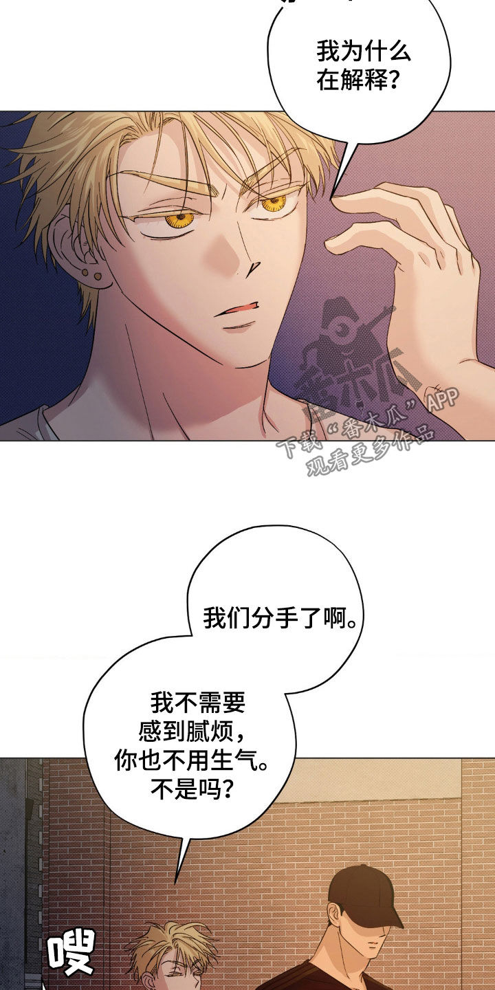 第14章：你找谁不都一样2