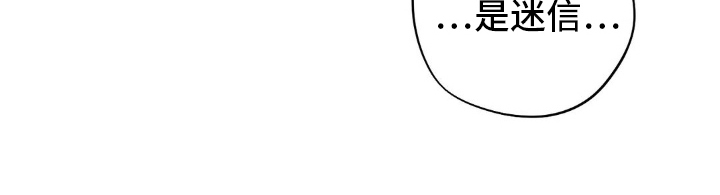 赛道贵公子里奥别名漫画,第21章：有些恶心5图