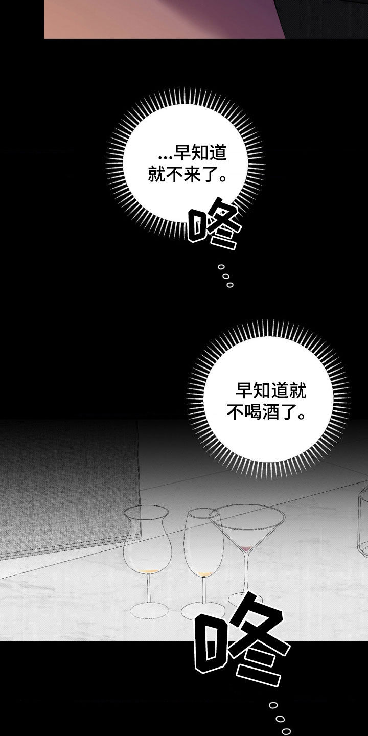 第17章：你真可爱1