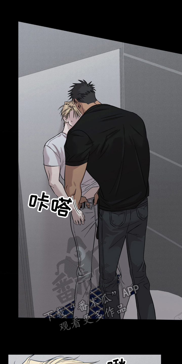 《赛道贵公子》设定介绍漫画,第21章：有些恶心3图