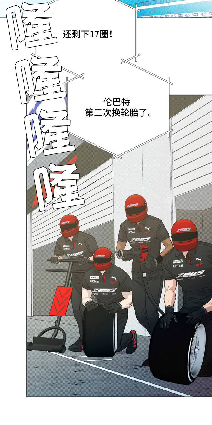 第11章：排名下降2