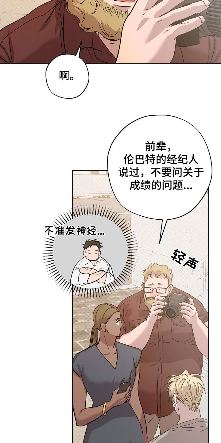 第24章：最后一次机会4