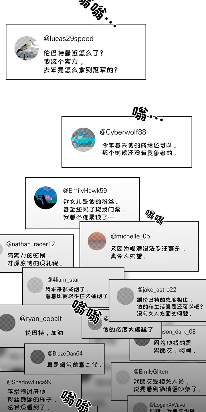 第11章：排名下降4