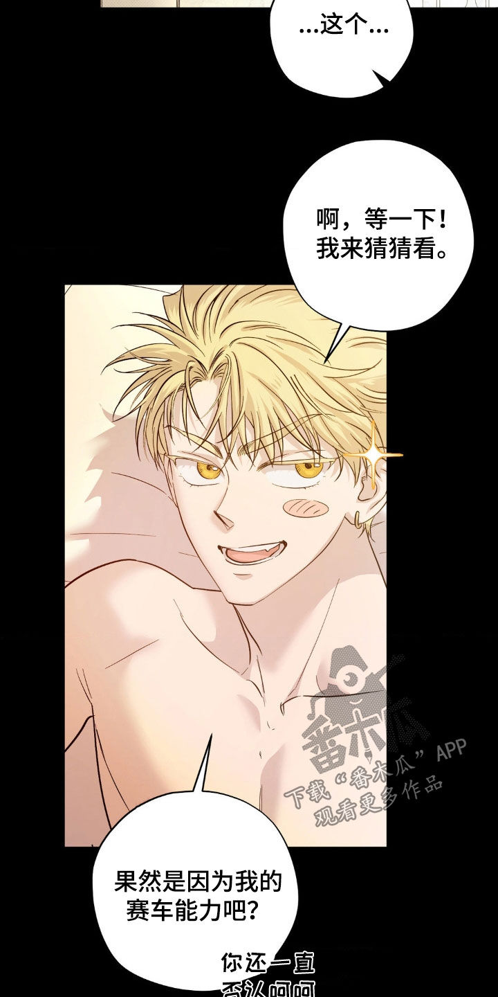 第19章：说话注意点4