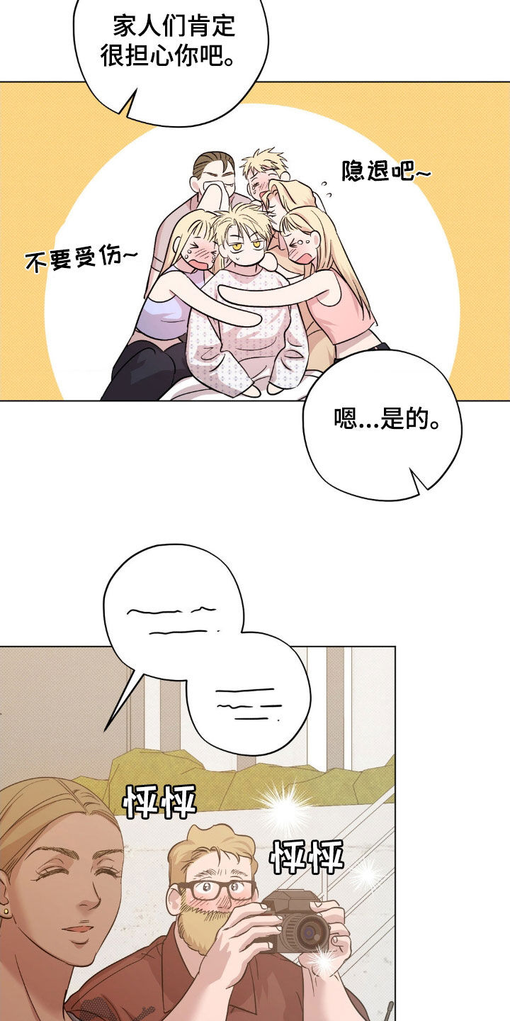 第24章：最后一次机会2