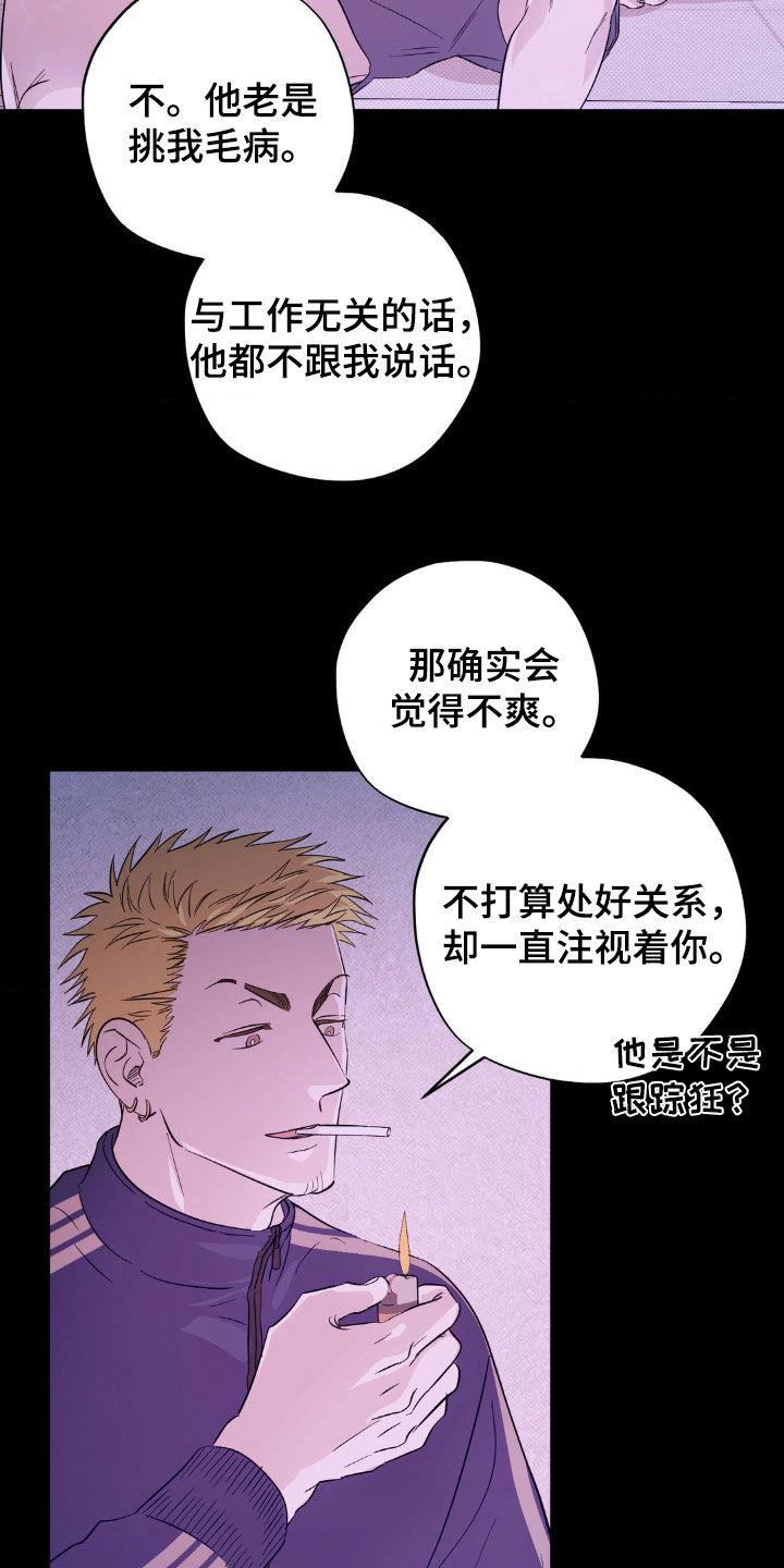 第16章：泳池派对4