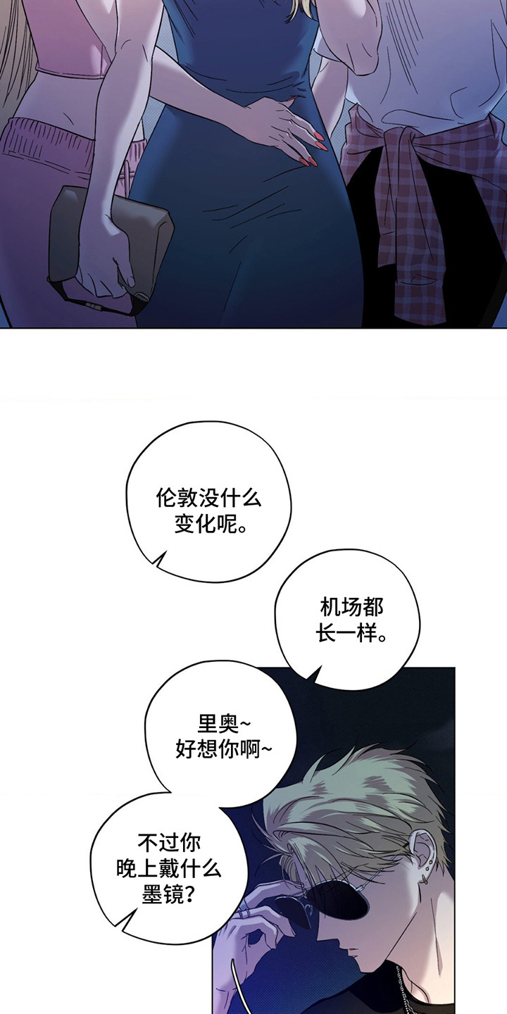 赛道壁纸漫画,第11章：排名下降3图