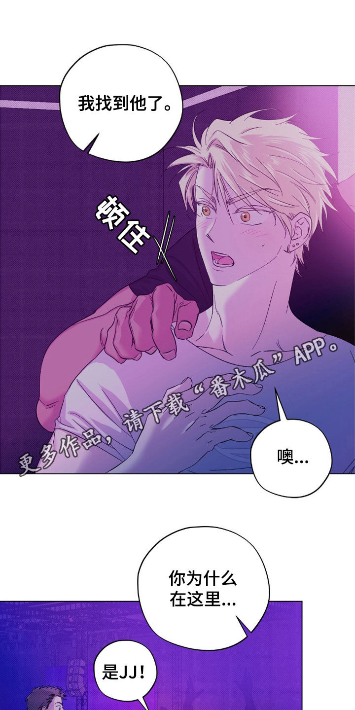 第14章：你找谁不都一样0