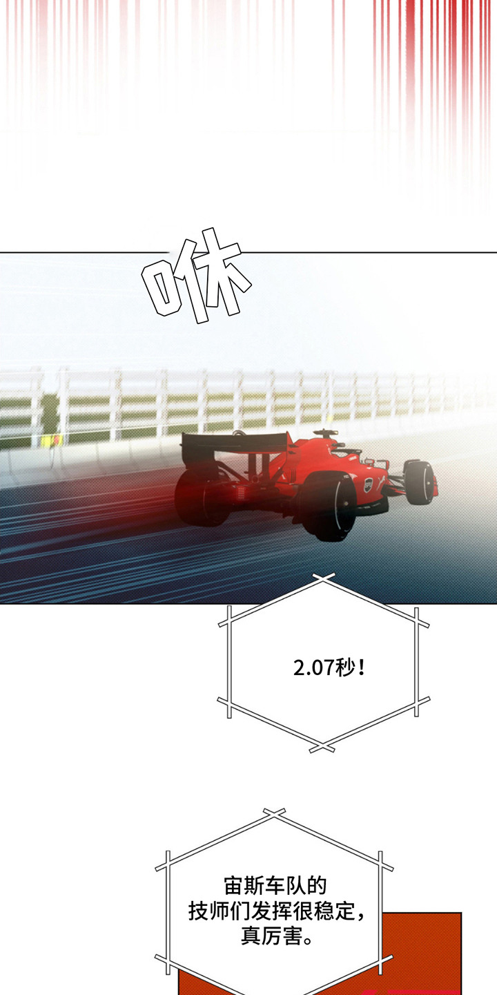 第11章：排名下降0