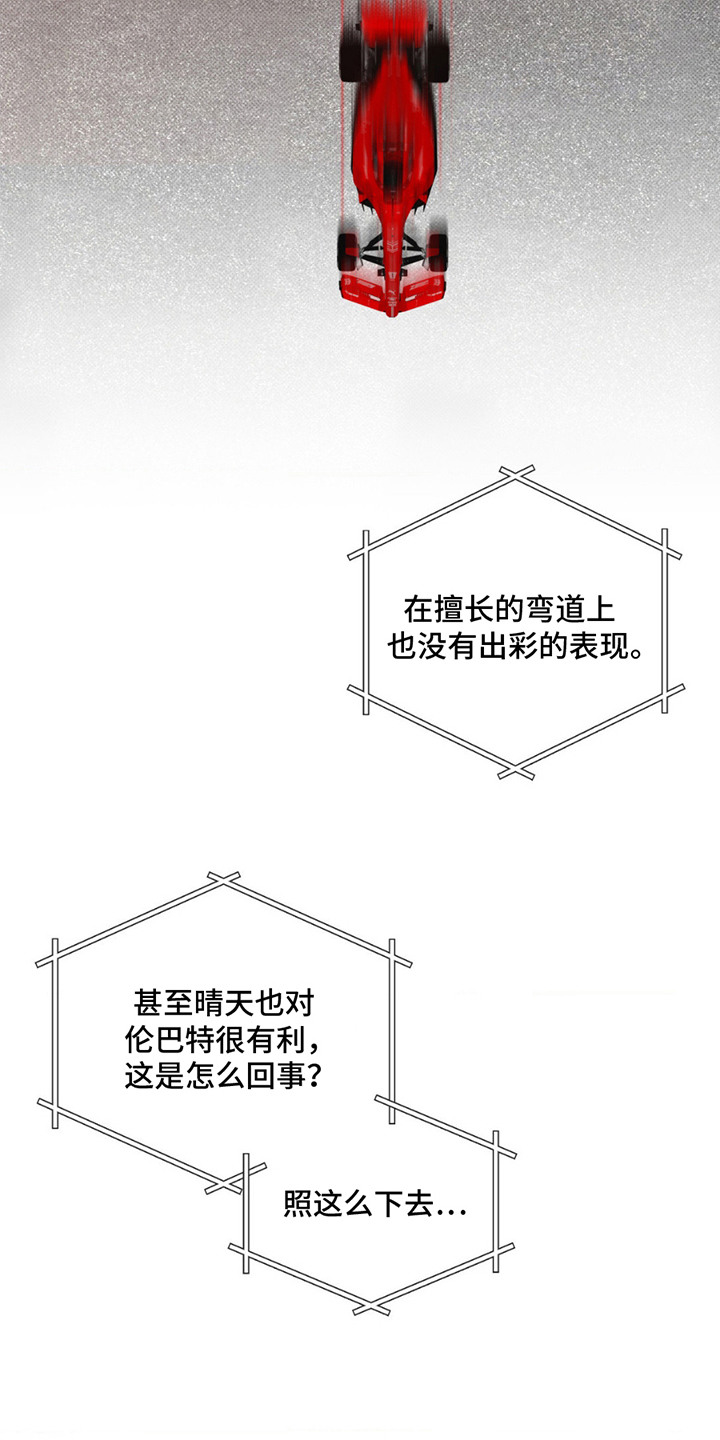 第11章：排名下降3