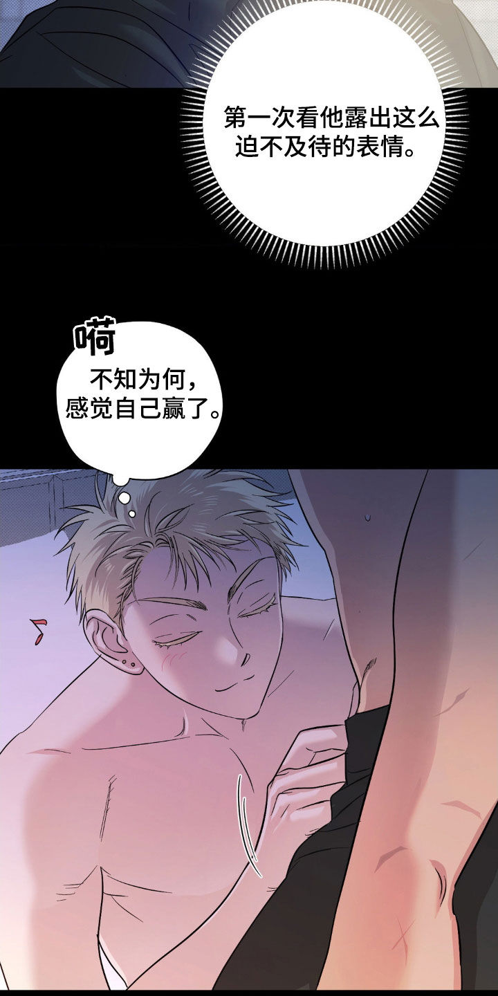 第18章：上瘾了1