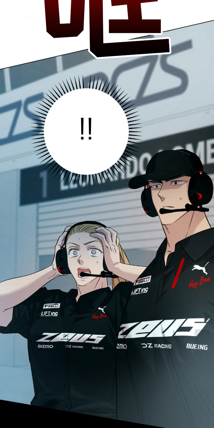 赛道贵公子漫画,第22章：出事1图