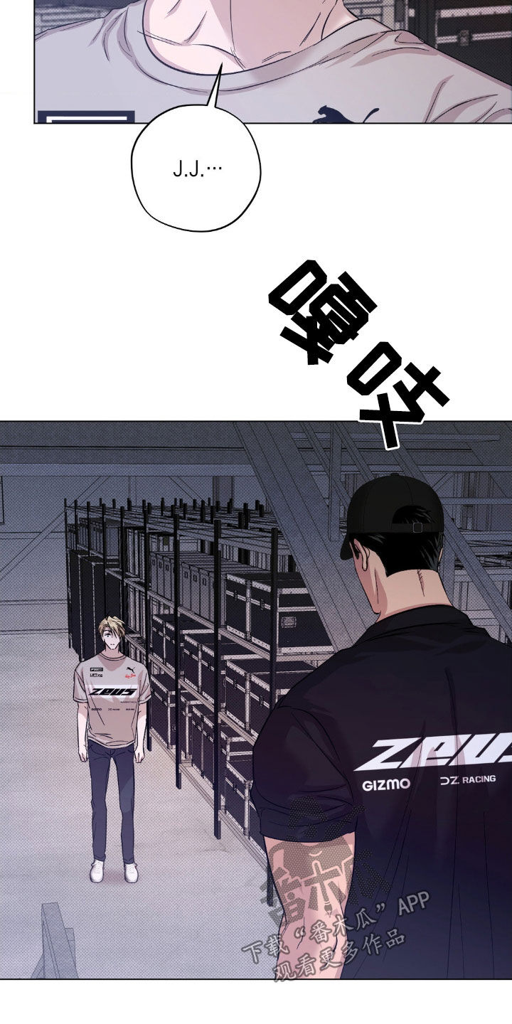 赛道贵公子漫画,第24章：最后一次机会3图