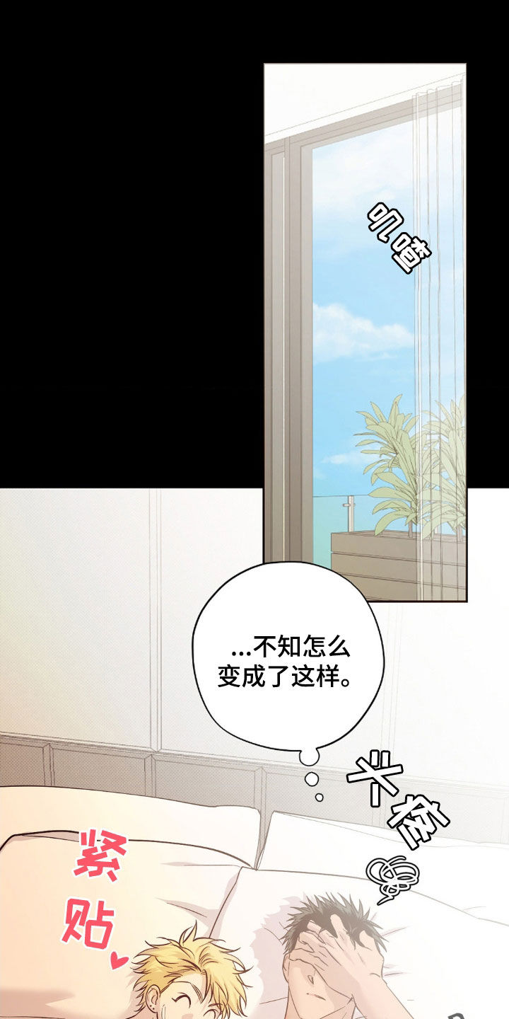 第19章：说话注意点0