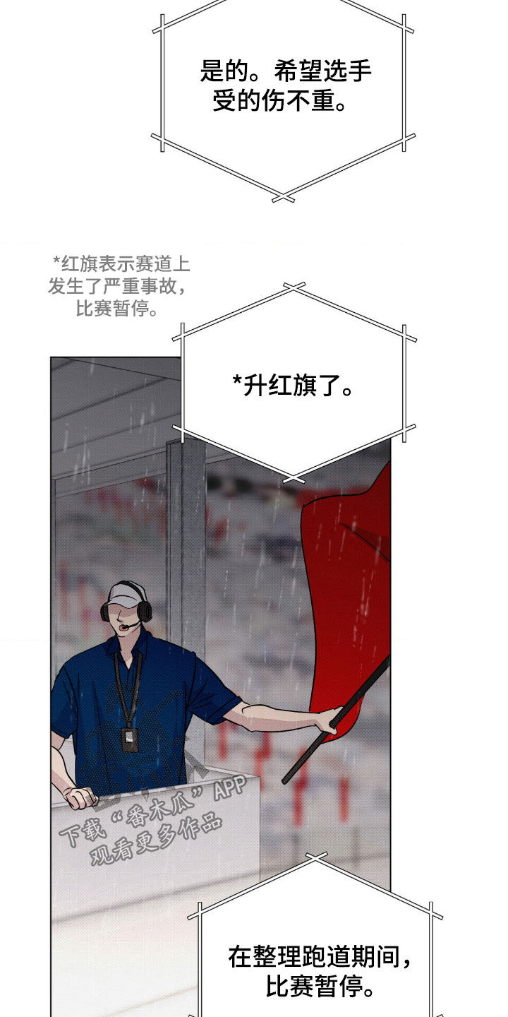 第23章：互相喜欢2