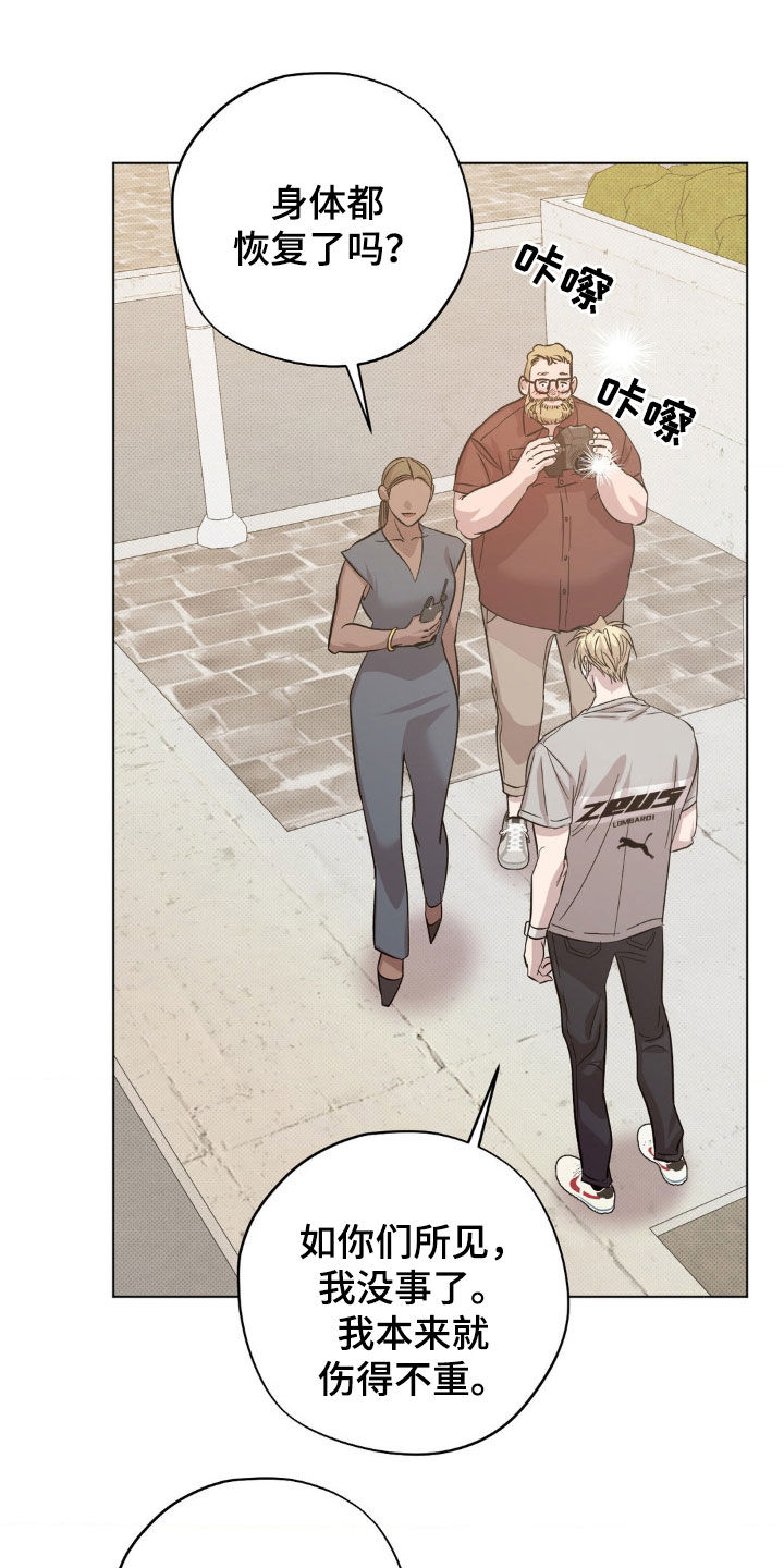 第24章：最后一次机会1