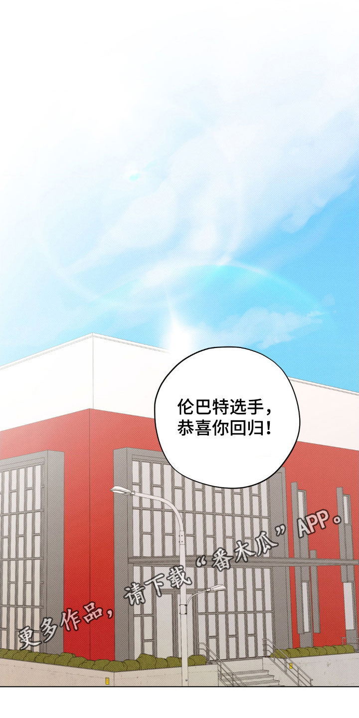 第24章：最后一次机会0