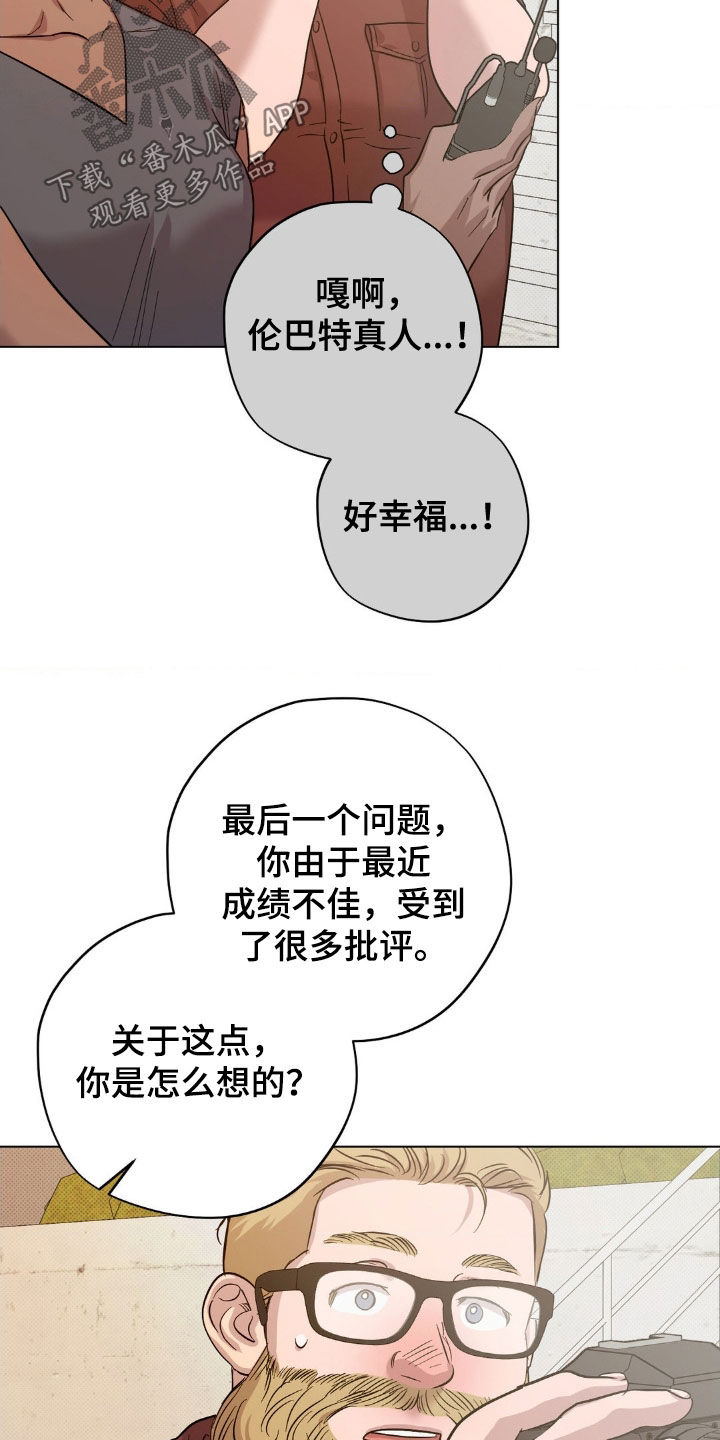 第24章：最后一次机会3