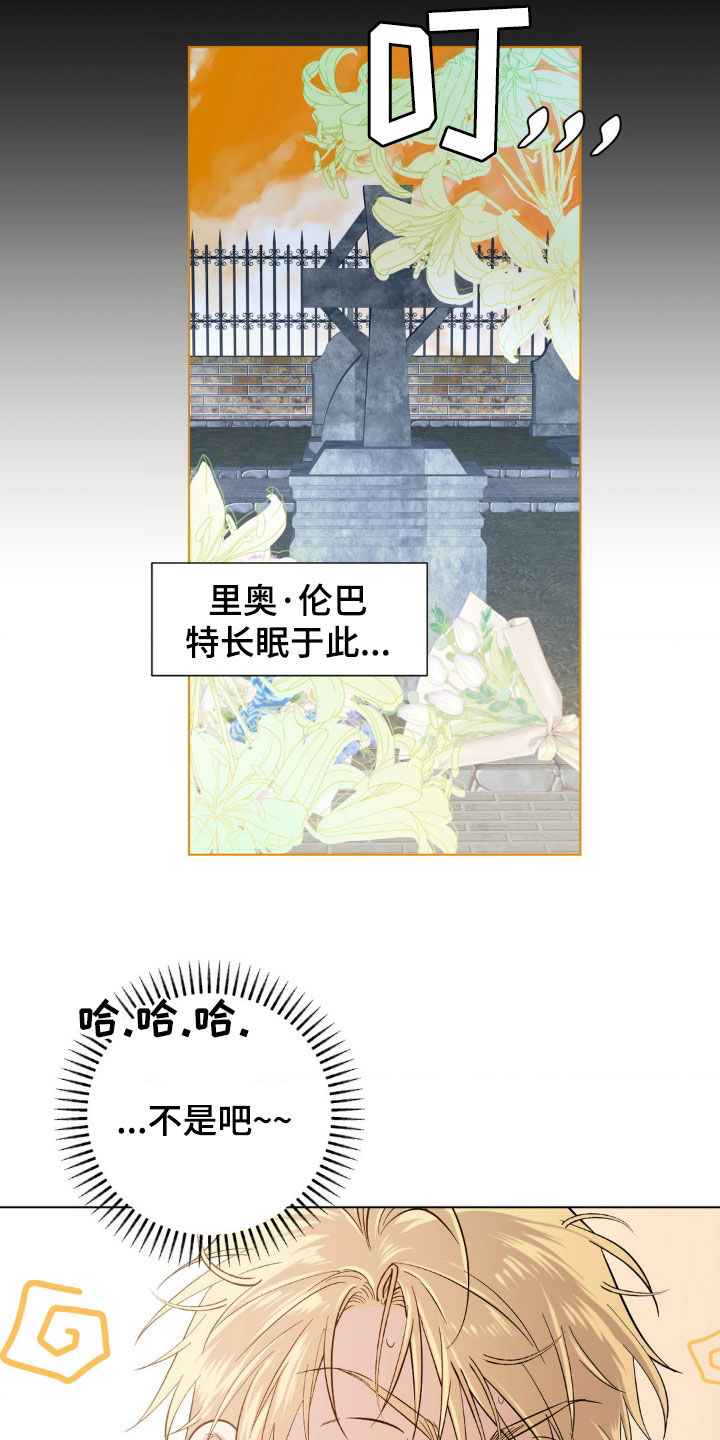 第24章：最后一次机会4