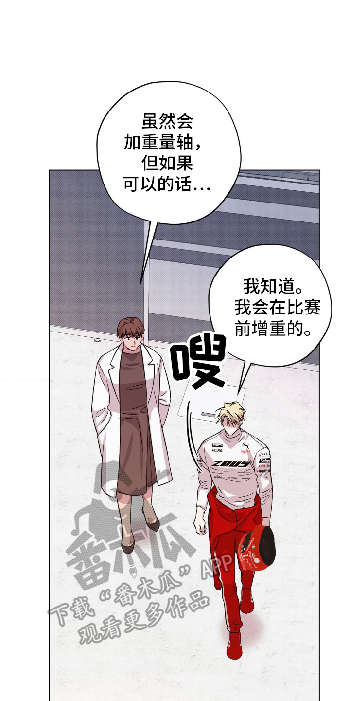 第21章：有些恶心1