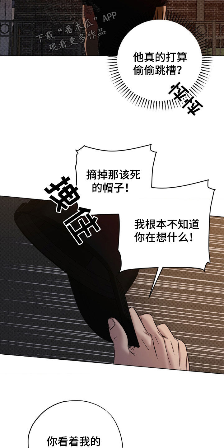 第14章：你找谁不都一样4