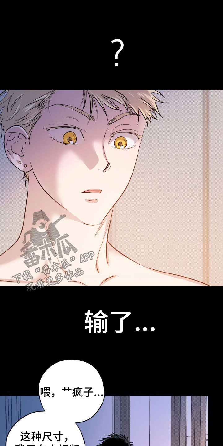 第18章：上瘾了2