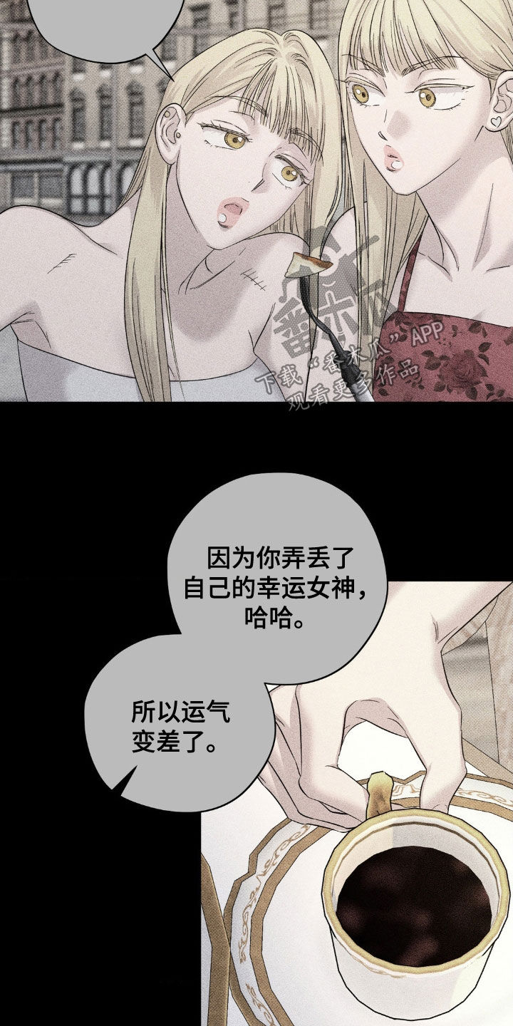 第24章：最后一次机会2