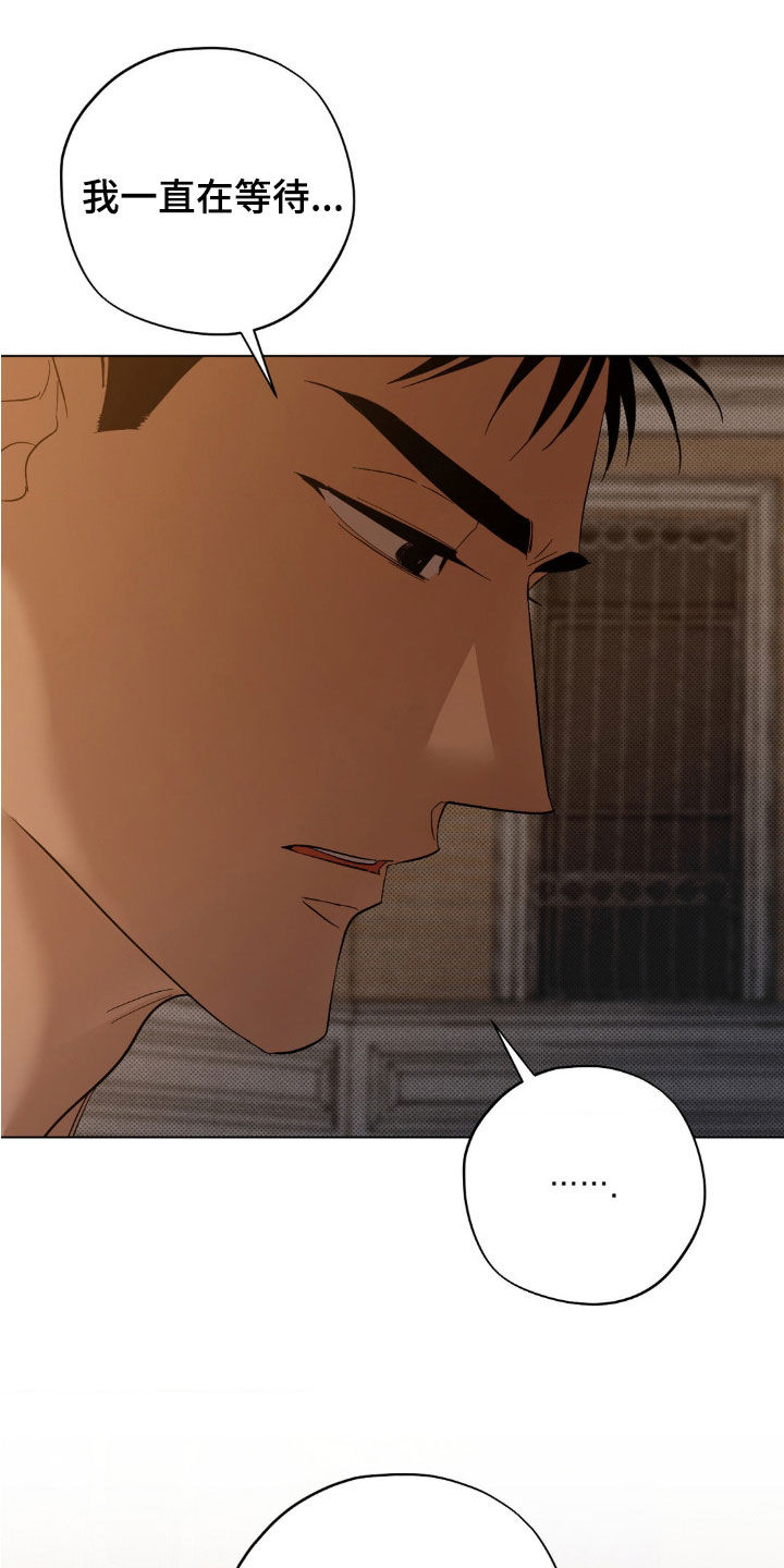 第15章：我想见你1