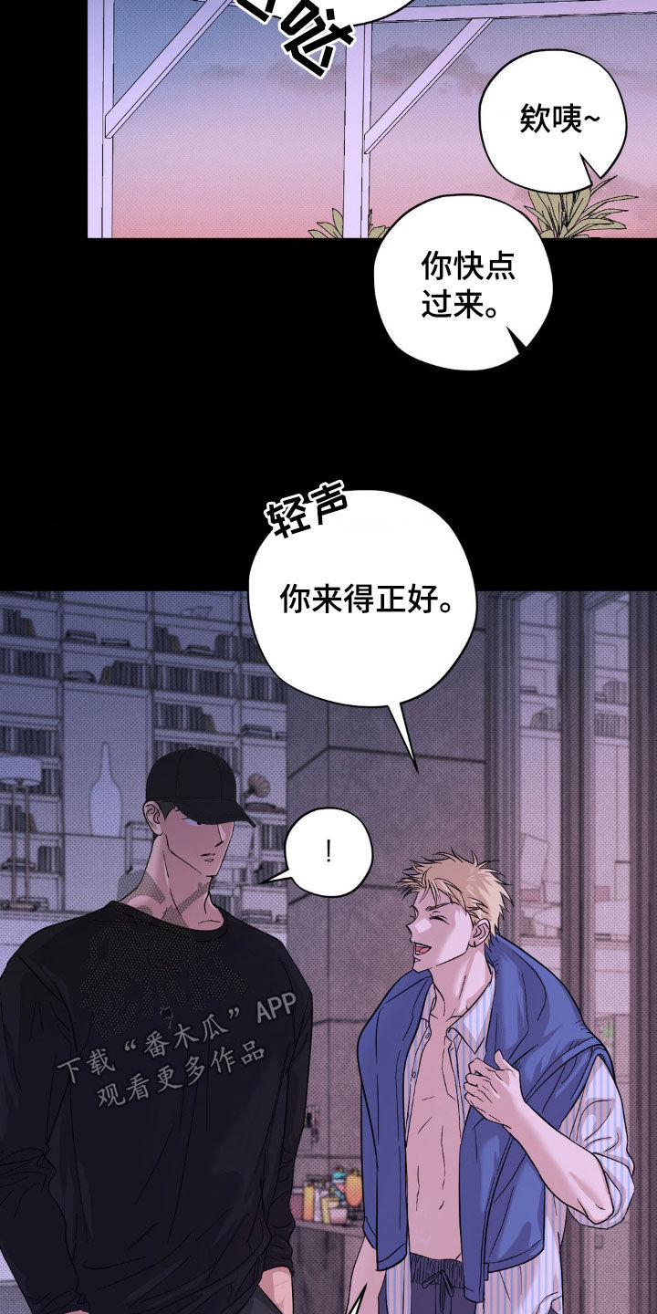 第16章：泳池派对0