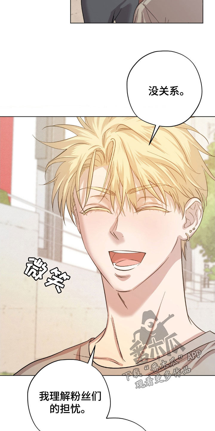 第24章：最后一次机会0