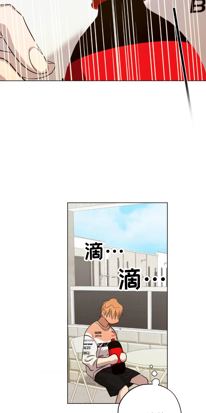赛道贵公子里奥别名漫画,第21章：有些恶心4图