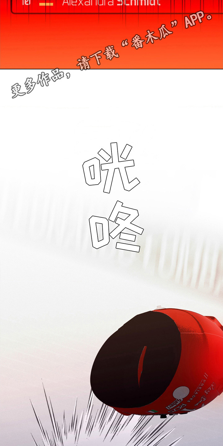 第11章：排名下降0