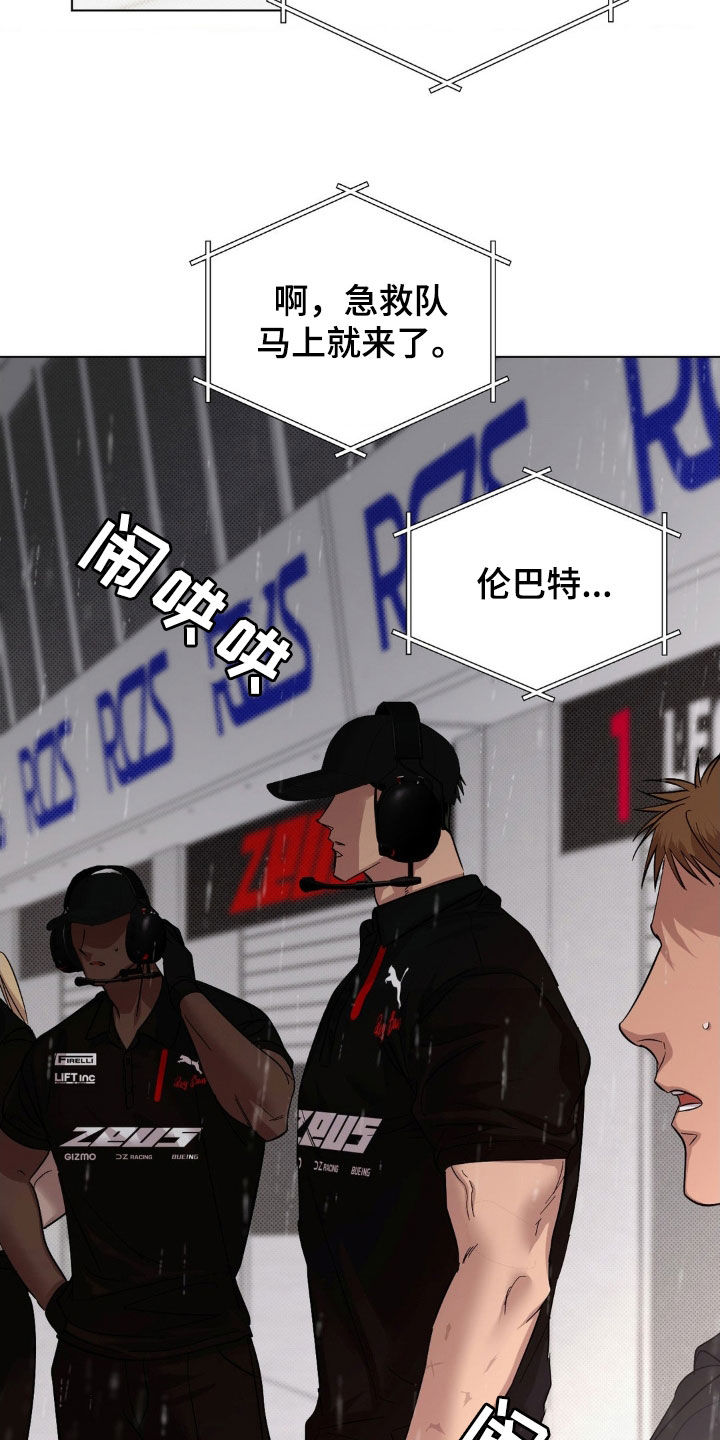 第23章：互相喜欢3