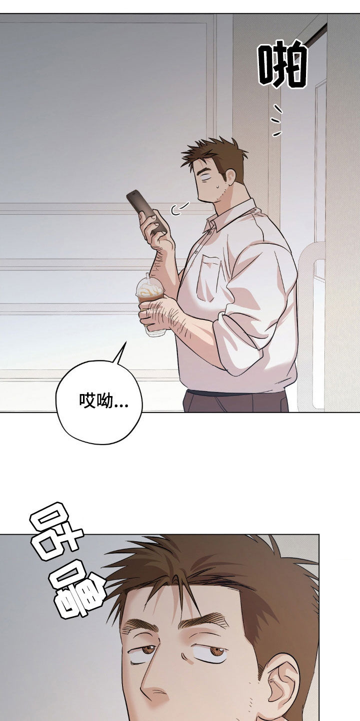 赛道贵公子漫画主角是谁漫画,第23章：互相喜欢5图