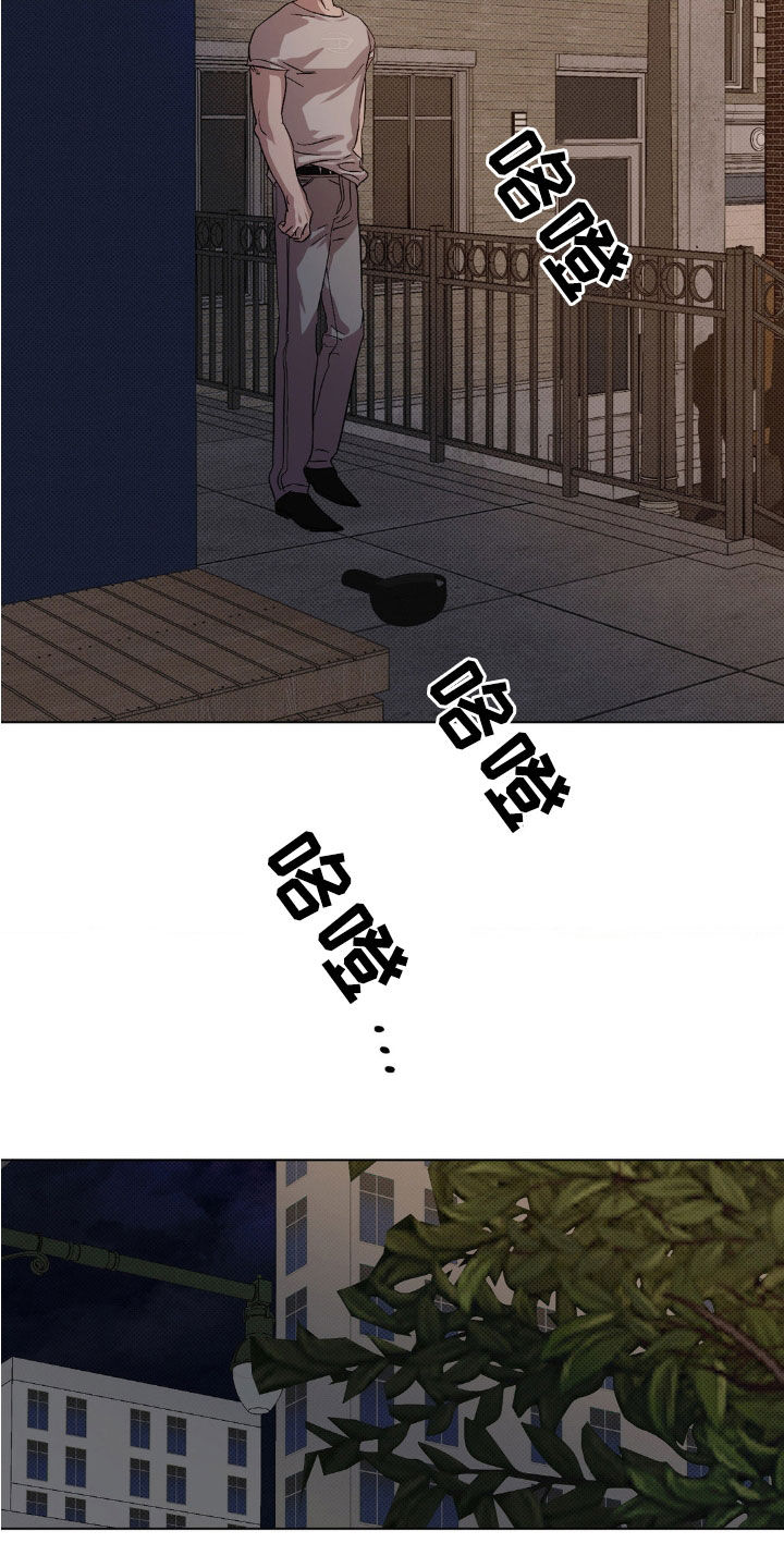 第15章：我想见你4