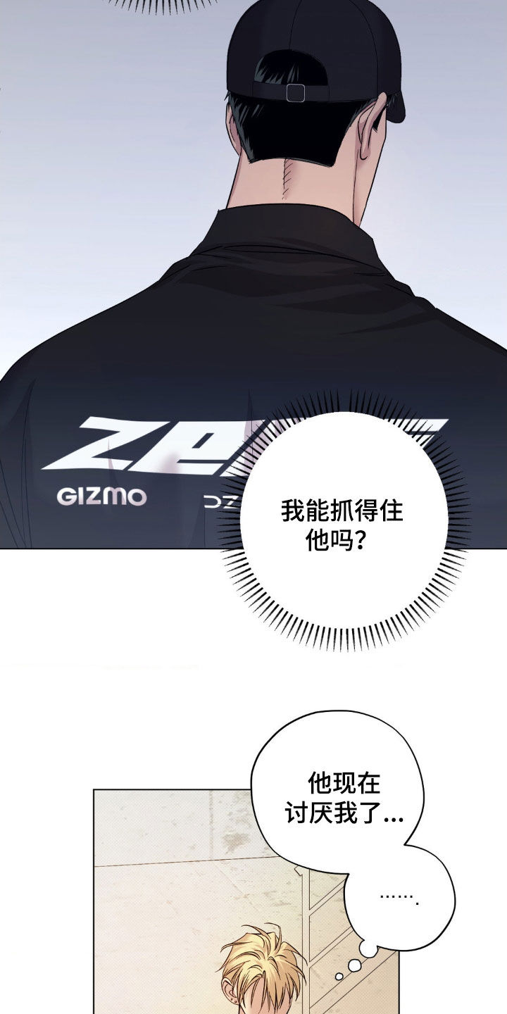 第24章：最后一次机会1