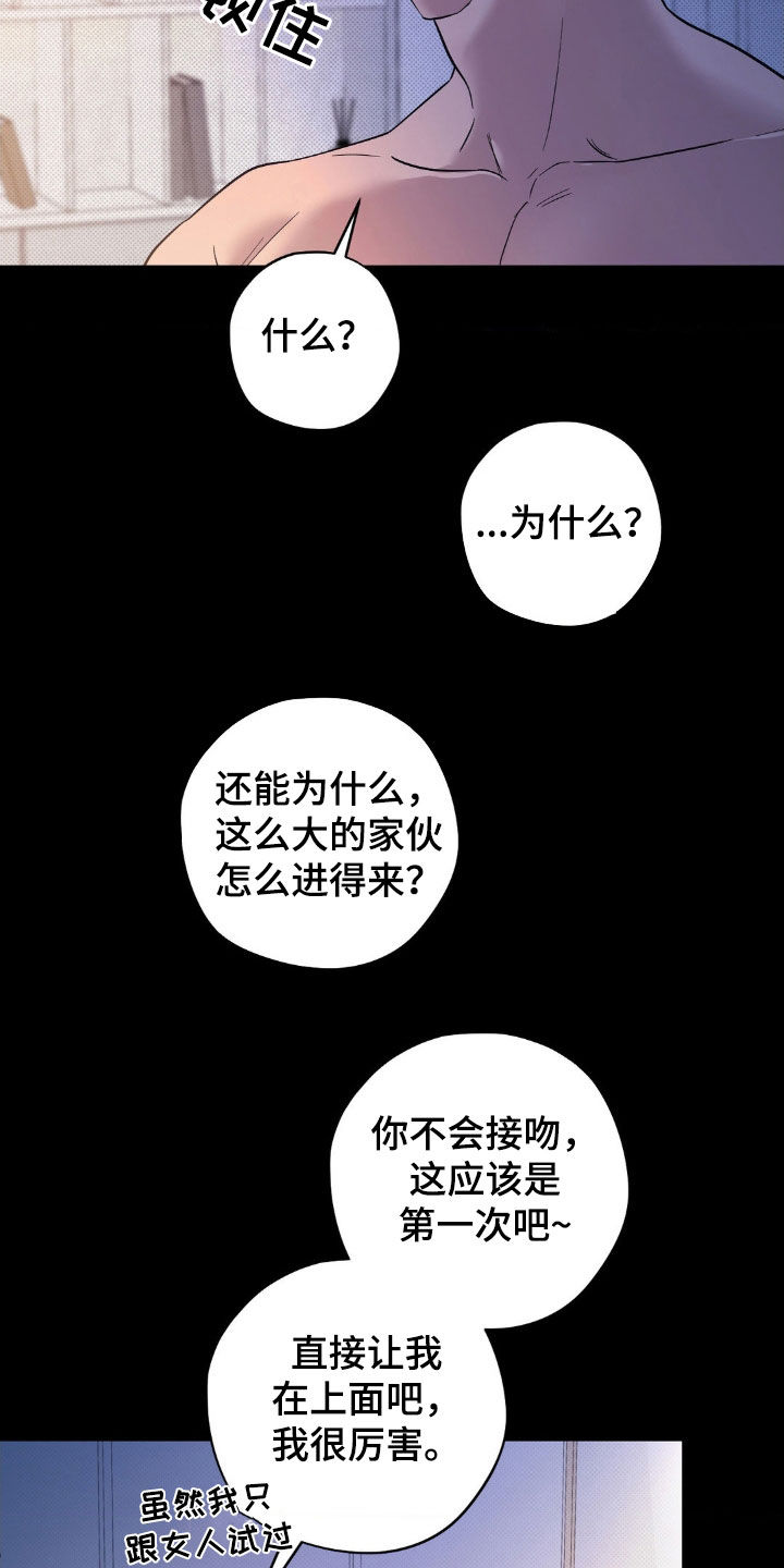 第18章：上瘾了4