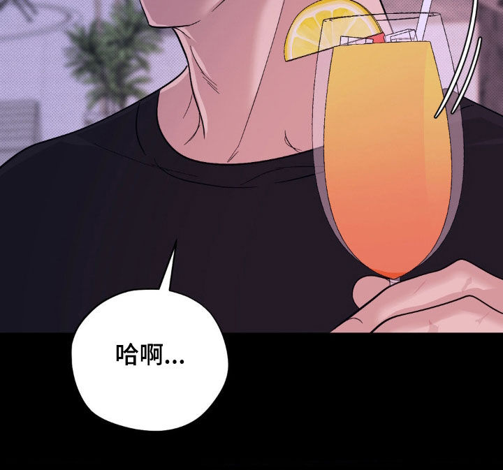 第16章：泳池派对2