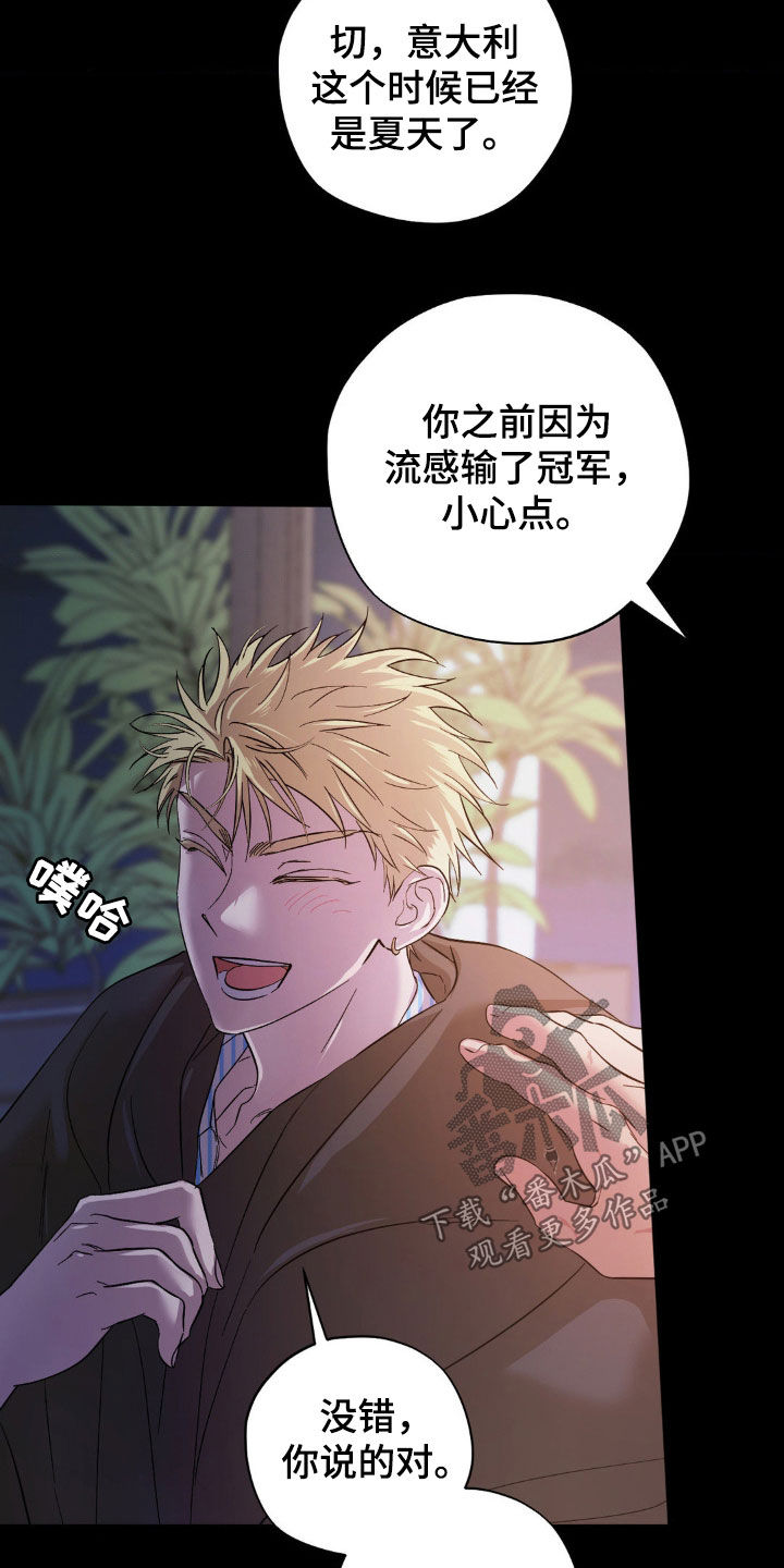 第17章：你真可爱4