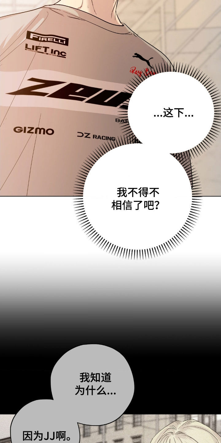 第24章：最后一次机会1