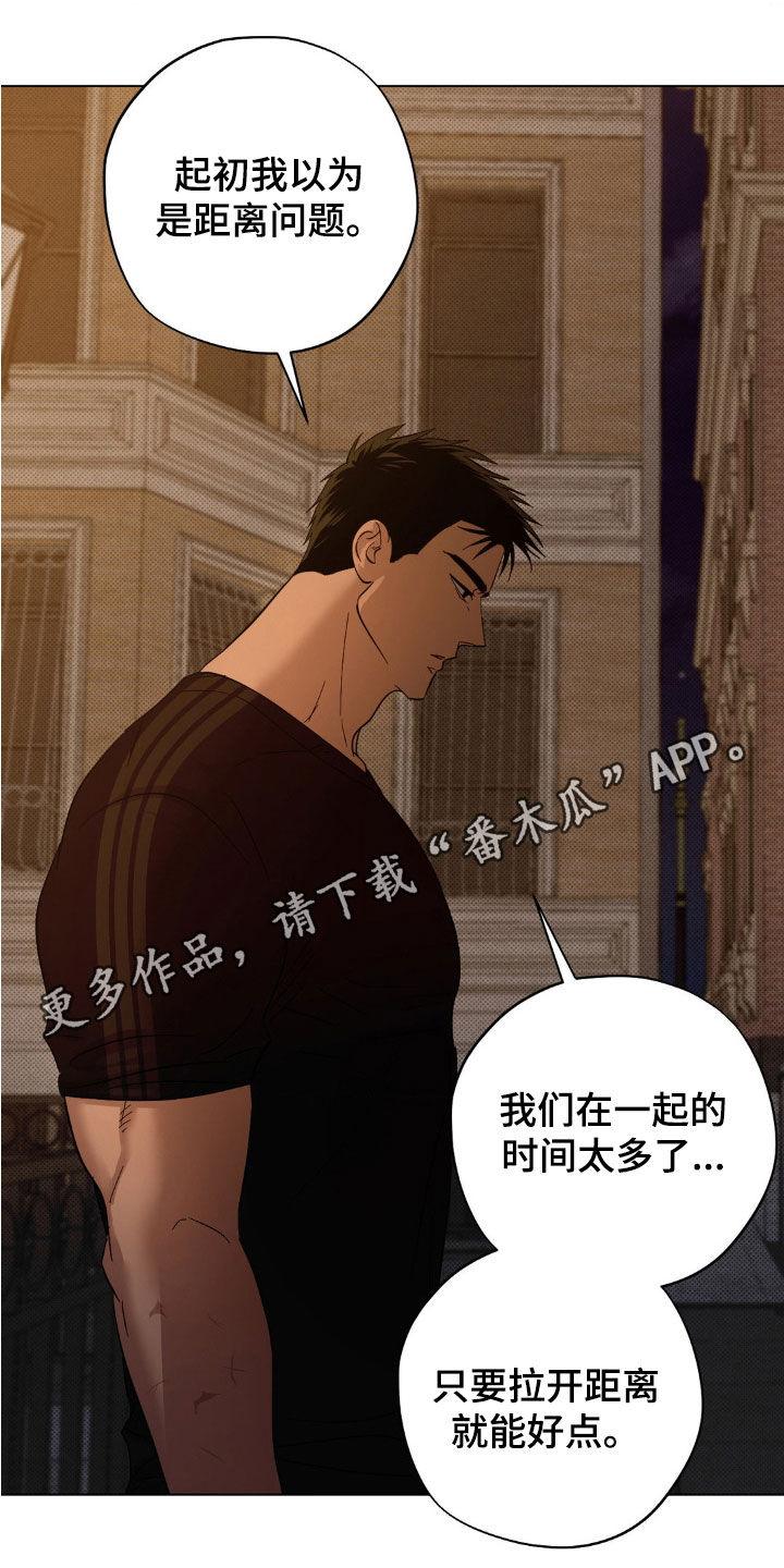 第15章：我想见你0