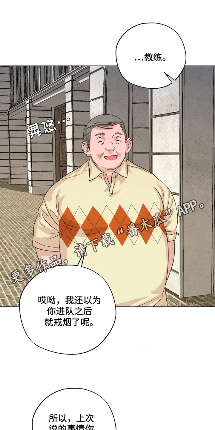 第12章：幸运女神4