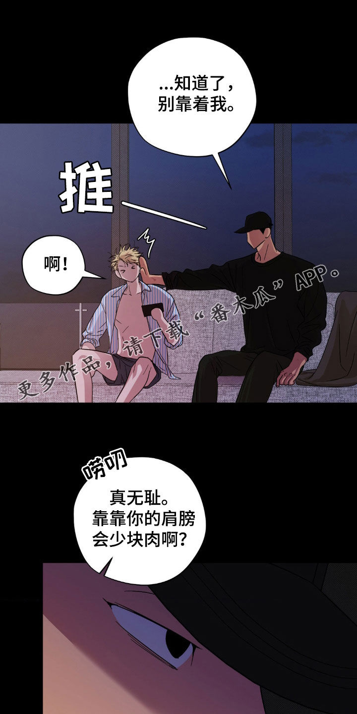 第17章：你真可爱0