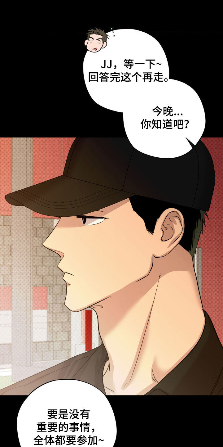 赛道贵公子里奥漫画免费漫画,第15章：我想见你5图