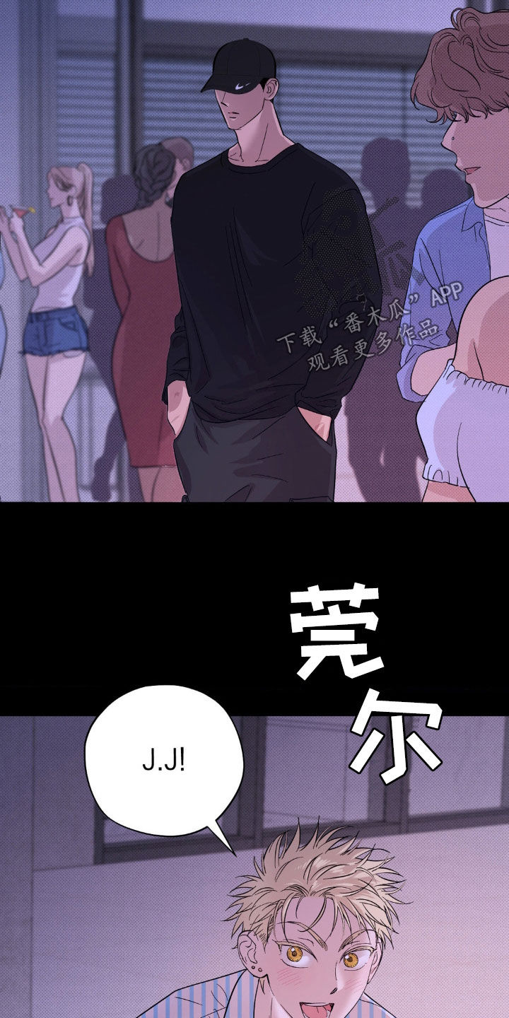 第16章：泳池派对3