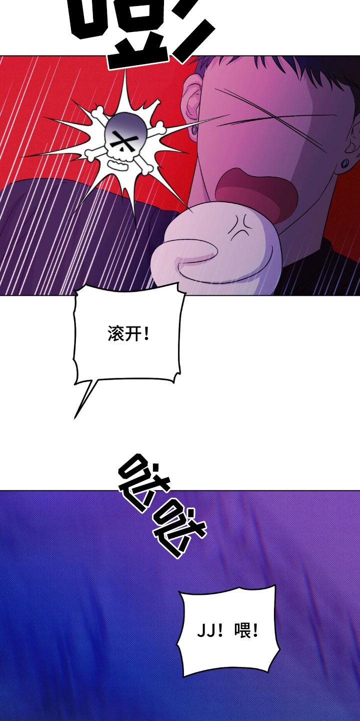 第14章：你找谁不都一样3