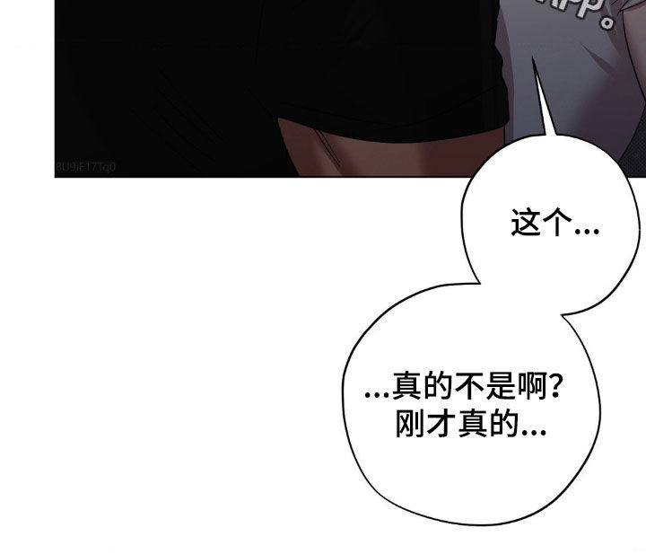 赛道贵公子漫画,第14章：你找谁不都一样3图